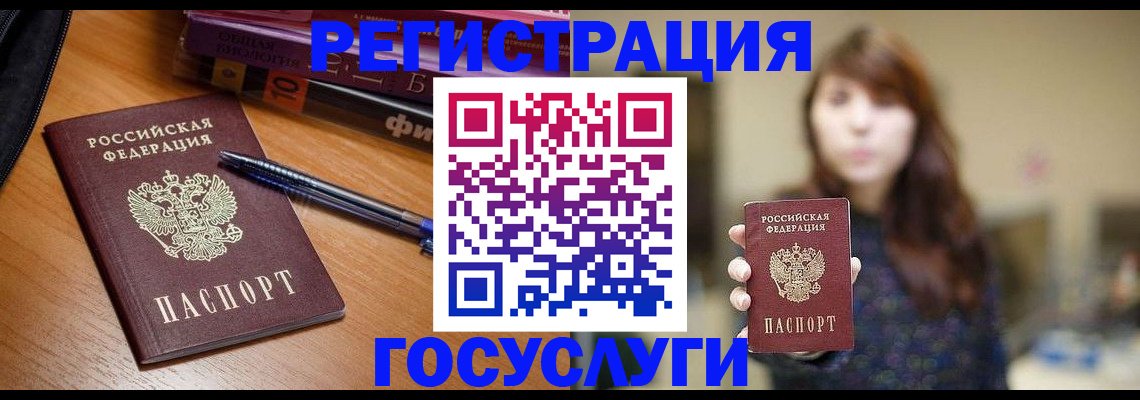 временная регистрация гарантия в Киреевске