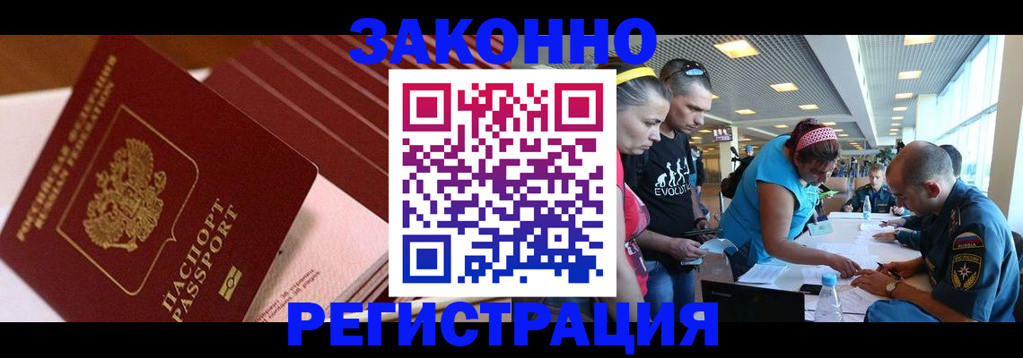 регистрация для дет. сада в Киреевске
